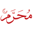 Muharram 1448 AH